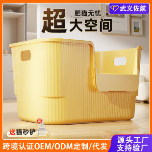 Cat Litter Box Extra Large Anti-Splash Fat Cat Litter Box Semi-Enclosed Open Type Anti-Bring Out Thickeneded Plastic Cat Toilet