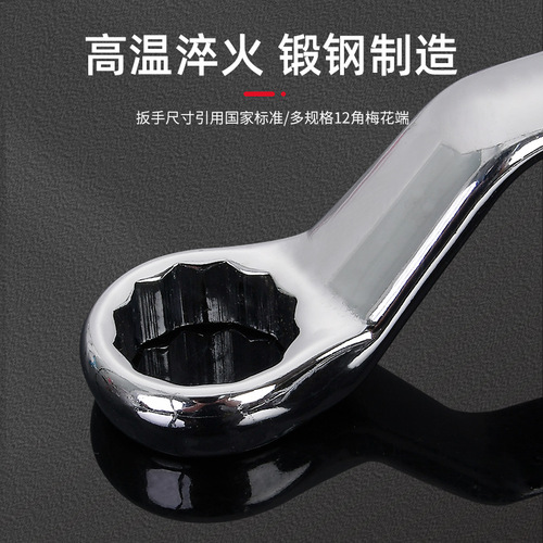 Dual-headed hex wrench automotive repair tool manual mirror lens wrench multi-functional hex wrench