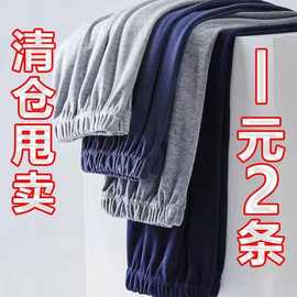 男士秋裤棉中老年宽松版棉毛裤加肥春秋高腰深档线裤棉亚马逊批发