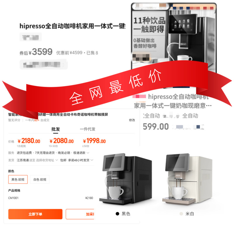 スマート家庭用イタリア式ステンレス研磨一体業務用全自動カプチーノコーヒーマシンタッチスクリーン付き|undefined