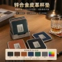 方形隔热防烫防滑杯垫