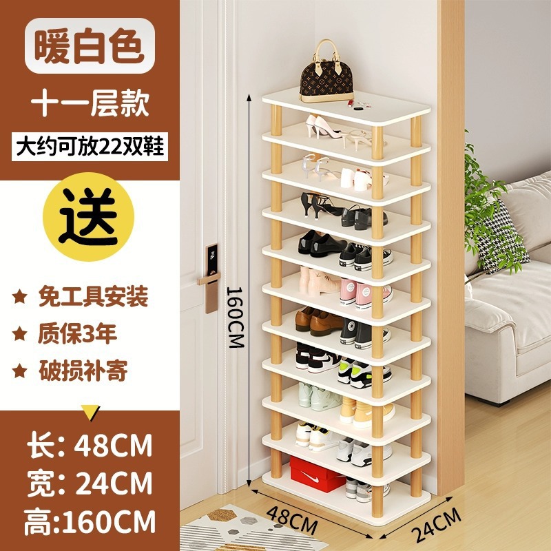 따뜻한 흰색 [긴 11겹] 신발 22켤레