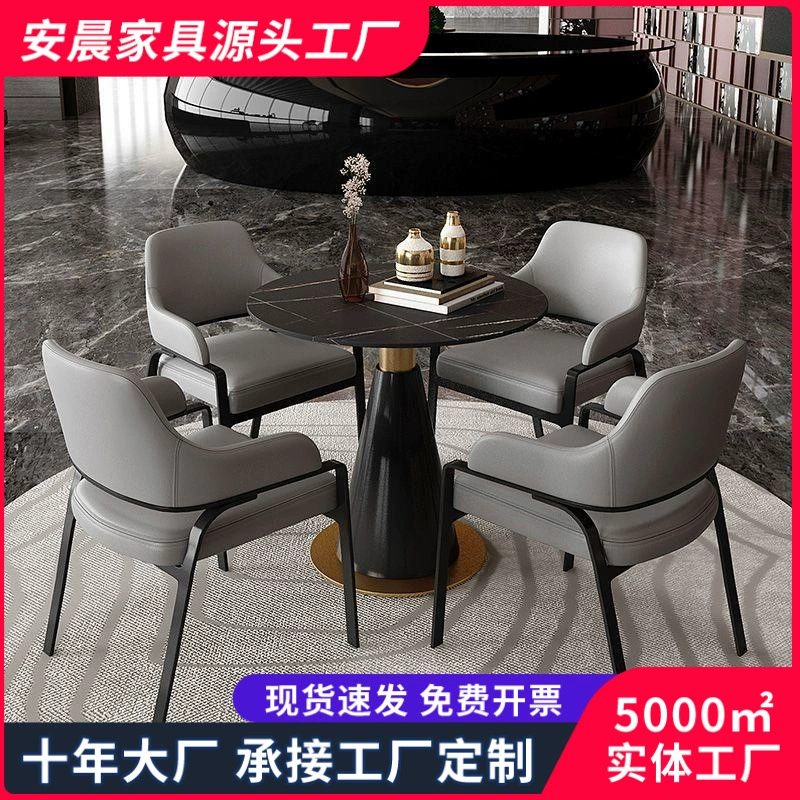 Кресло для отдыха в стиле лайт-люкс, офисный диван, диван для бизнес-приемной, одноместное кресло, комплект из стола и стула для переговоров в отеле, диван для отдыха