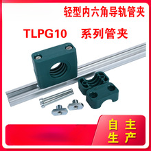 �p�����Ϲ܊A�ܿ������ǌ�܉�܊A܉��C���C�ͻ���TLPG10ϵ�й܊A