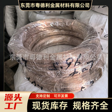 C5191���~��0.2 0.5 0.8mm���ɾ�QSN6.5-0.1��Ӳ�����~��Դ�^���S