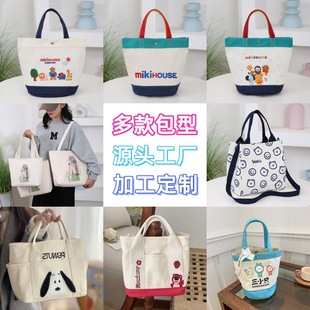 �¿�miki��������ͨ��ĸˮͰ������㮔�����������ĸ�������ӡ