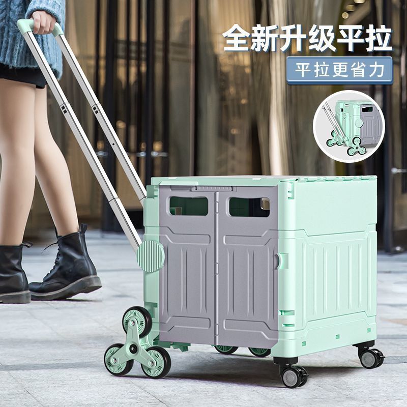 买菜车小拉车折叠购物车轻便便携小推车家用手拉车拖车取快递神器|undefined