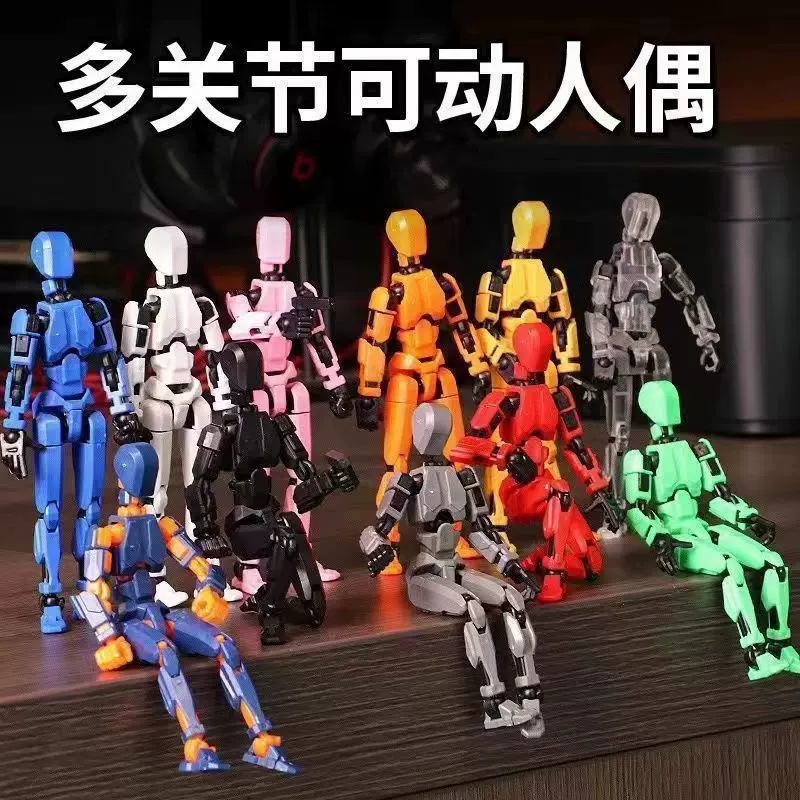 幸运人偶13关节可动3D打印玩具第3代假人玩偶DIY全身拼装手工