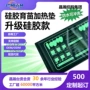 育苗可调定制恒温加热垫