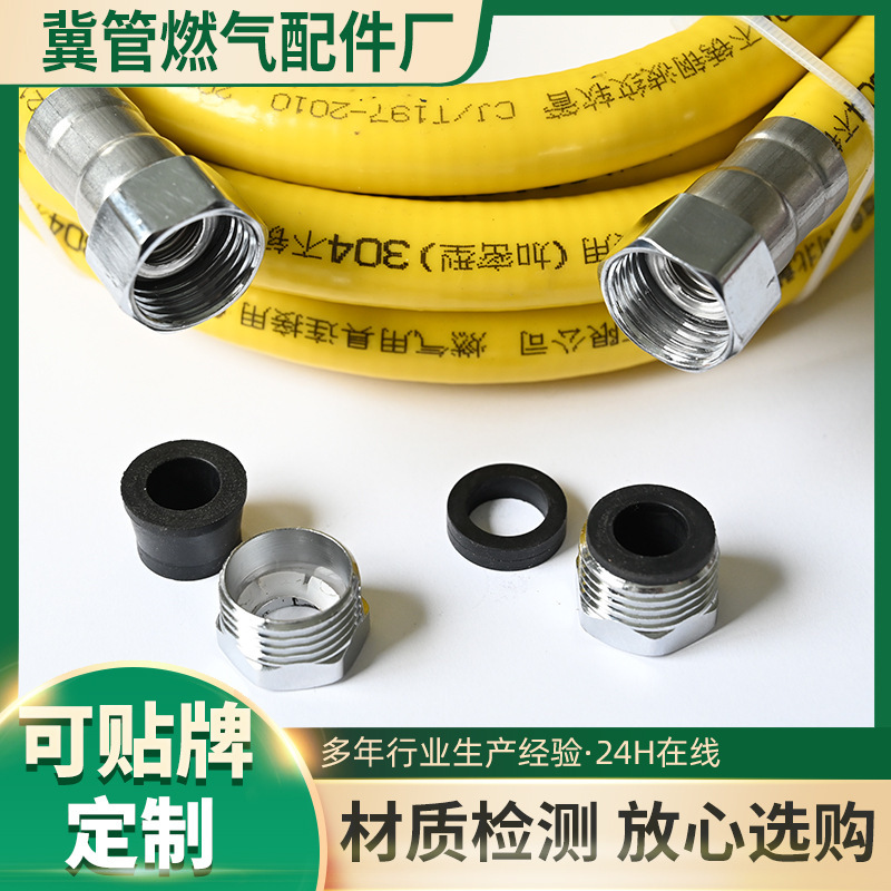304ステンレス製ベローズガス管給湯器コンロ接続金具ガス管天然ガスホース|undefined