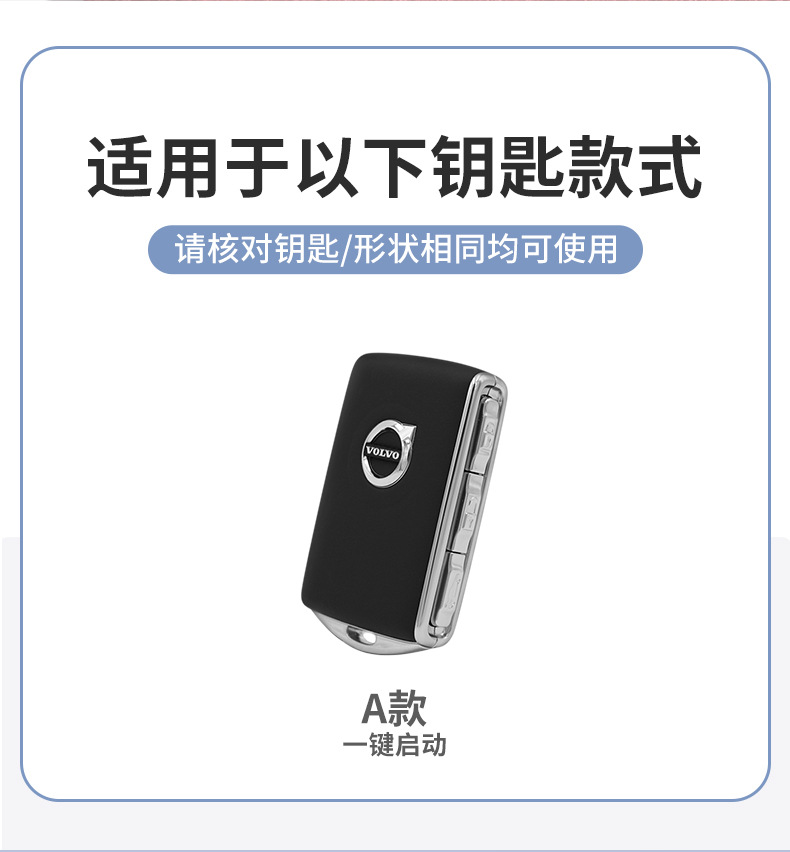 For Volvo key case new xc60/xc40/s60/s90/xc90/v60/v90 protective case buckle men