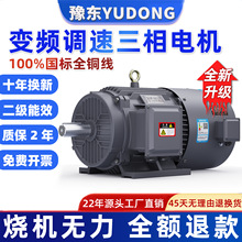��Ƶ����YVF�����첽�綯��380Vȫͭ2.2/3/4/5.5/11/75kwǧ��18.5