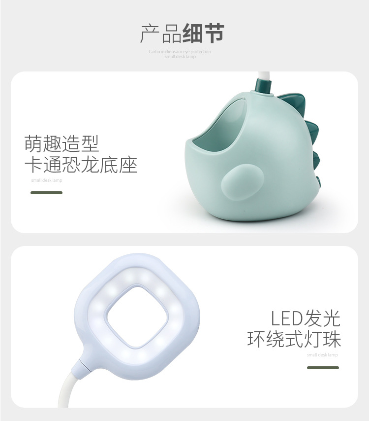 恐龙台灯2_08.jpg