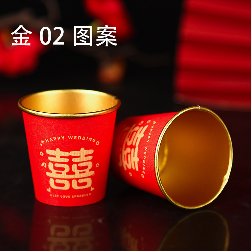 結婚の使い捨ての小さい口の杯の赤い喜字の敬茶のコップの家庭用の厚い小さいサイズの敬酒の紙の杯の祝宴|undefined