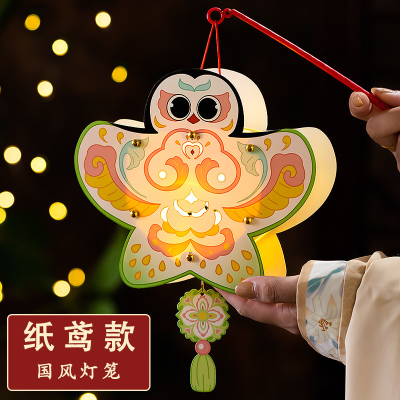 中秋节手提灯笼兔子花灯儿童古风灯笼创意手工发光灯笼diy材料包|undefined