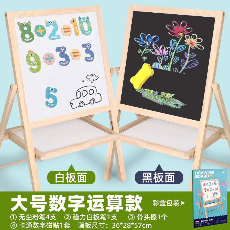alfabeto digital infantil aprendizaje plegable tablero de dibujo sin polvo tablero de escritura borrable pared pegatinas tablero de dibujo juguete