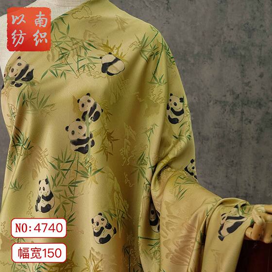 [Panda Bamboo Leaves] Guofeng Xiangyun Yarn Printed Fabric Shirt dress Cheongsam Fashion Luggage Decorative Cloth