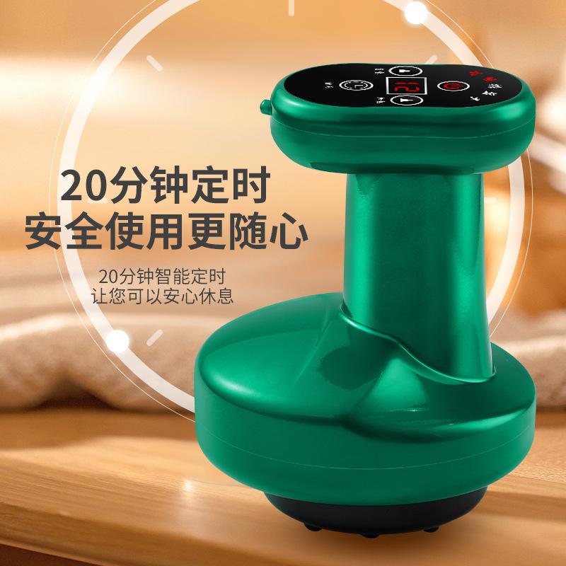 スクレーパー電気スクレーパー家庭用ホットマッサージ美容器充電抜缶器経絡ブラシスクレーパー機器|undefined