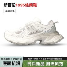 新百伦老爹鞋女2025款时尚甩头炸街休闲运动厚底轻便运动鞋跑步鞋