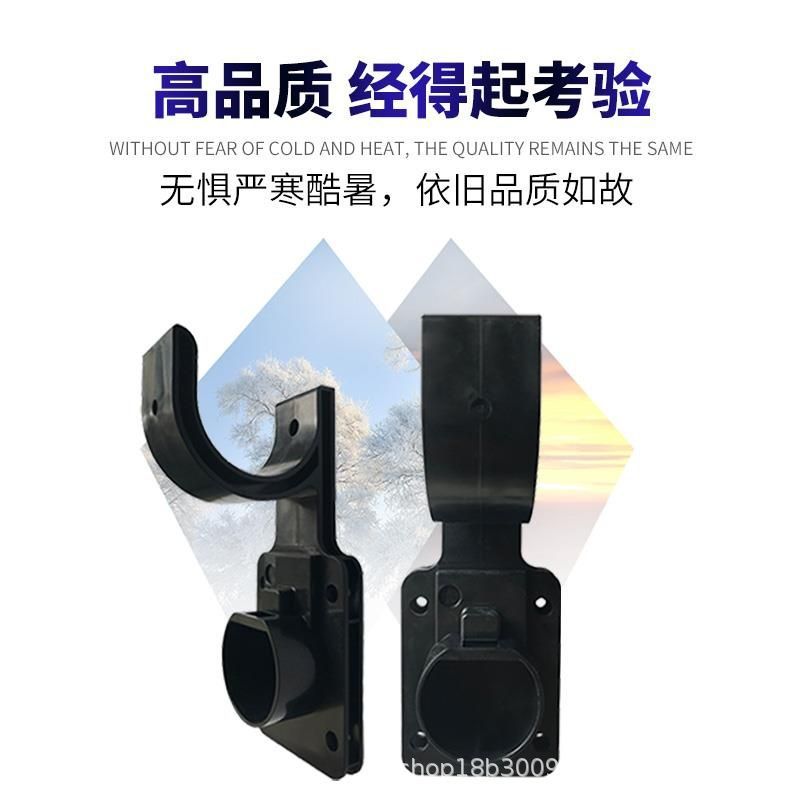 一拓新能源电动汽车充电桩枪座枪托一体式挂钩充电器枪线绕线器