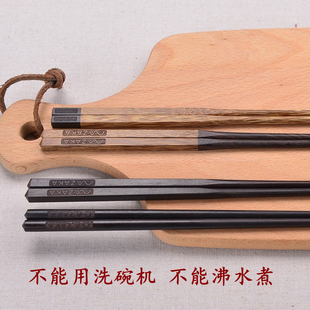 Ebony Chopsticks Household Ebony Exported to Japan High-End Solid Wood Unpainted Natural One Pair High-End New Yusu