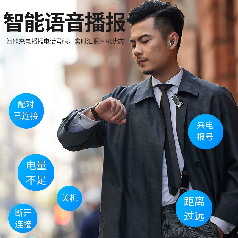 Кристо Bluetooth гарнитura с вибрацией звонка, клипса, выдвижной кабель, умная гарнитура Bluetooth, спортивная одноуховая внутриушная