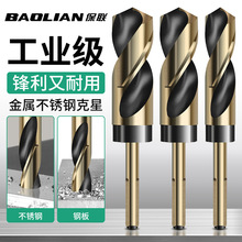 等柄麻花钻头黑槽直柄工业级高硬度加宽螺旋排屑槽手电钻专用