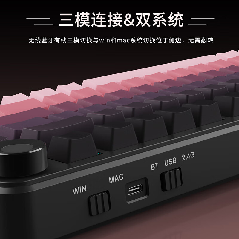 跨境K81客制化三模侧刻机械键盘PBT双色渐变键帽现货客制化键盘|undefined