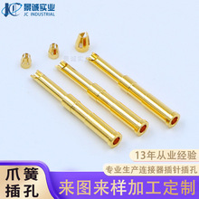定制爪簧猫爪铜端子2.5焊线铜插针插孔航空电源接线端子镀金pin针