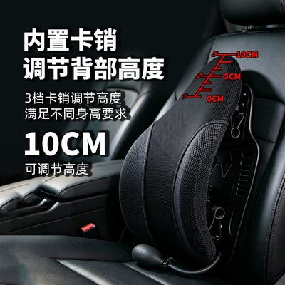 Waist support – drivers and office chairs