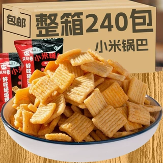 整箱批发妙脆角海底捞香酥锅巴同款小零食火锅店香辣麻辣独立包
