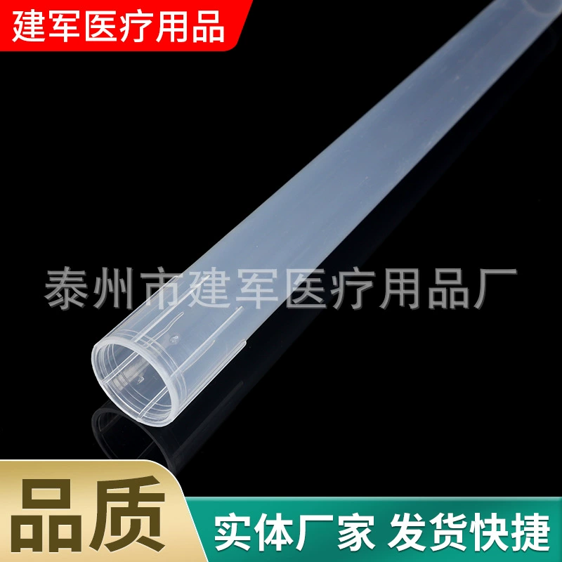 5 мл Большая насадка подачи пипетки сопло пластиковая насадка сопло 5 мл Большая насадка