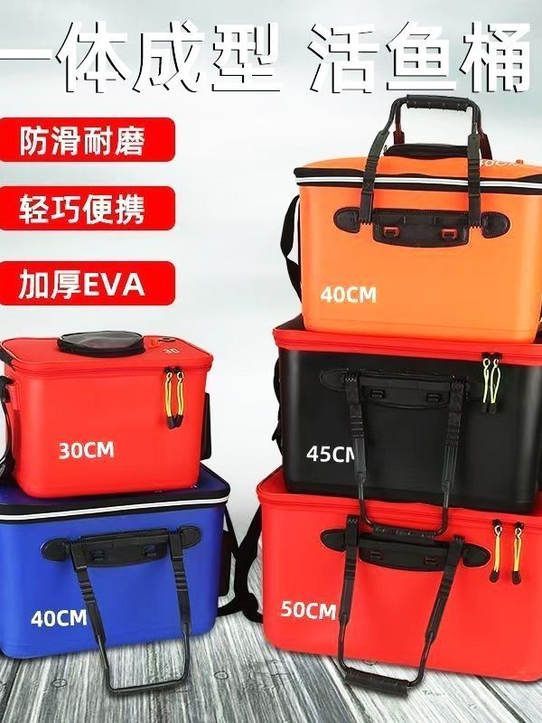 一体成型EVAは釣りを厚くして、魚桶に魚桶を入れて魚を入れて網穴と側ポケットを持って防水して携帯します。|undefined