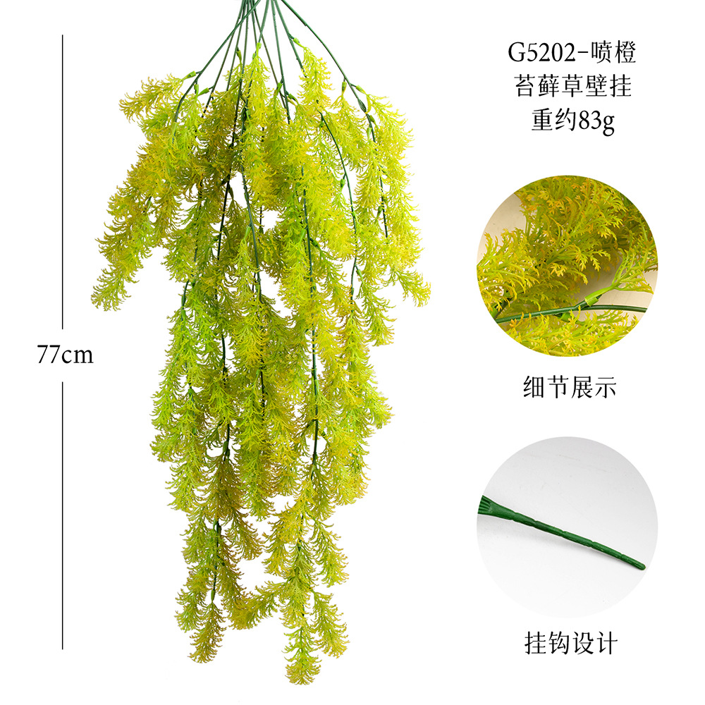 G5202-스프레이 오렌지 69 메쉬 데이지 벽걸이