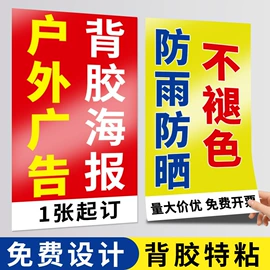 不干胶标签;纸类标签;纸袋