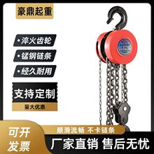 HSZ圆形手拉葫芦1t3吨3m跨境批发合金罩壳G80锰钢链条手动提升机