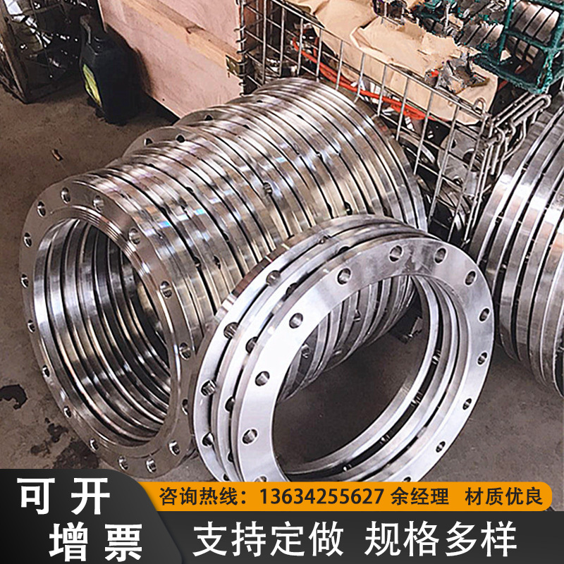不锈钢法兰304平焊法兰圆钢锻打法兰 不锈钢板式平焊法兰