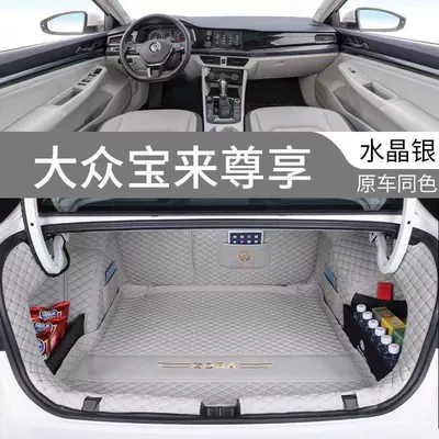 trunk mat – Trunk Mat