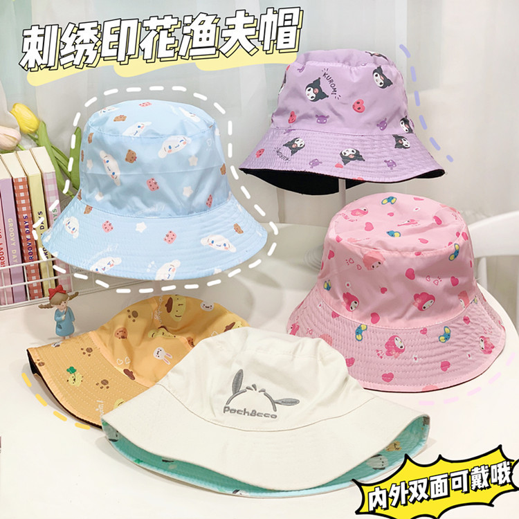 Cute cartoon fisherman's hat adult sun hat face-covering small-sized waterproof sunscreen windproof casual sun hat double wear