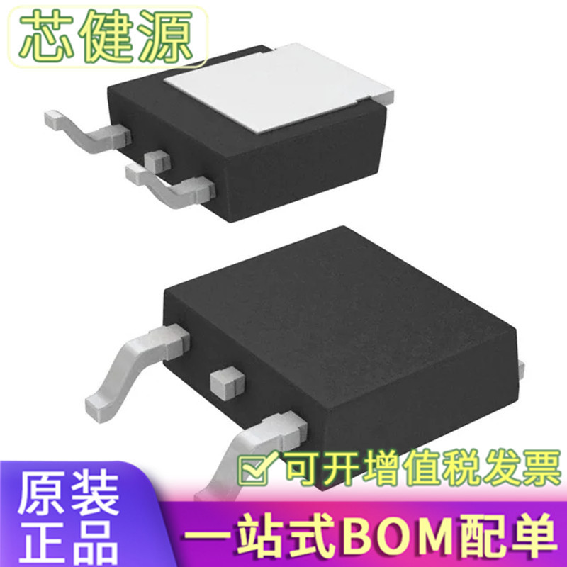全新FR5410 IRFR5410TRPBF TO-252 P沟道-100V/-13A 贴片MOSFET管