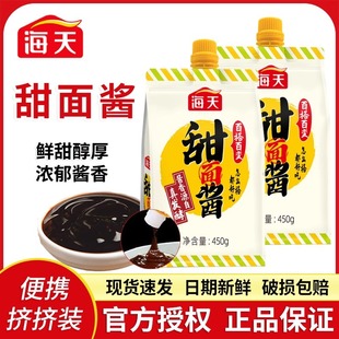 ���������u450g���ÿ�����ץ�ը�u��ը��������u�ϔD�D�b���l
