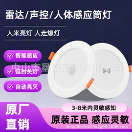 筒灯;吸顶灯;LED球泡灯