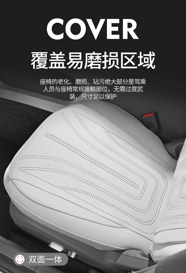 26 Models of Baic New Energy Arcfox Alpha S5 Seat Covers, Suede Four-Season Special Seat Covers, Interior Car Seat Cushions