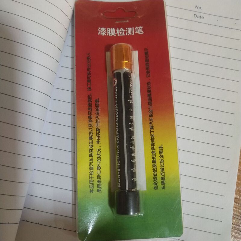 爆款汽车涂层厚度检测笔 磁力漆面漆膜测试仪 拉力检测油漆厚度仪|undefined