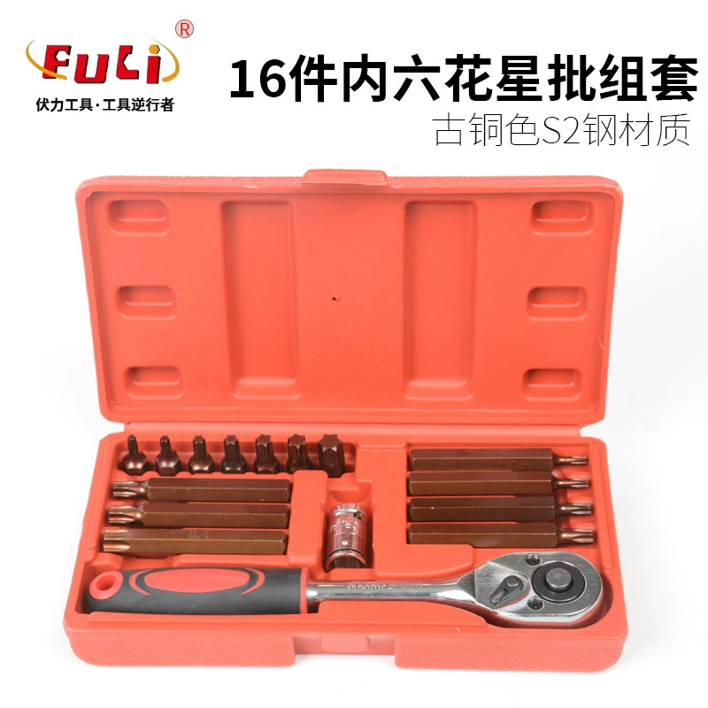 Набор звездообразных бит из 16 предметов с шестигранными ключами, набор звездообразных бит MHT с двенадцатигранным ключом, нескользящий и прочный.