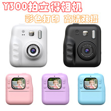 �羳��ͯ�����������C����ֱ����ӡ��ɫ��Ƭ�W��ccd���C��y����