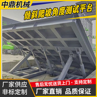 定制翻转机90度180度自动翻转机构生产厂家大吨位重型翻转平台
