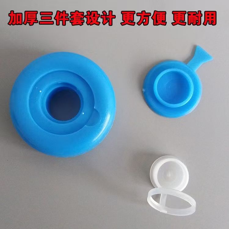 售水机饮水机专用小水桶5升7.518.9专用盖加厚螺旋口小顶盖