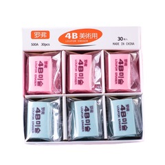 羅弗4B白色橡皮學生繪圖事務辦公橡皮擦得乾淨文具考試用品批發