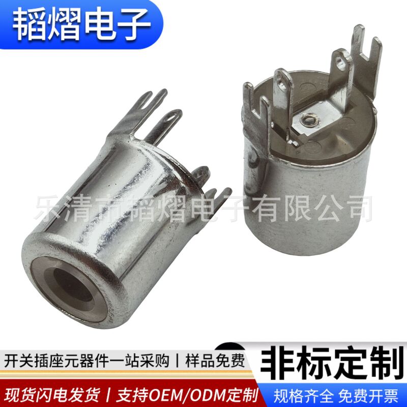 Customized Dc Power Socket Dc-022F Short Body Small Hole Round 4-Pin Vertical All-Metal Moon Lamp Compatible Socket